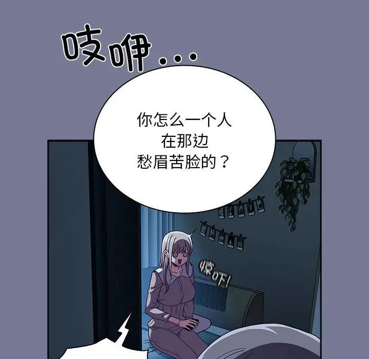 第85话 - 第19.jpg页