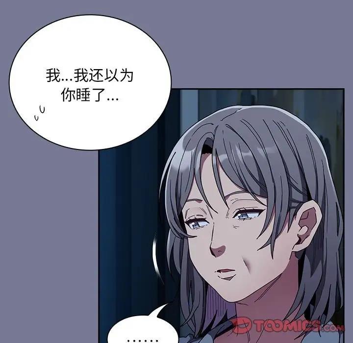 第85话 - 第21.jpg页
