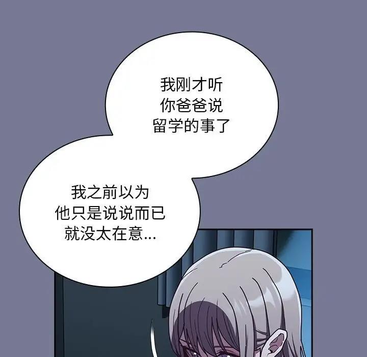 第85话 - 第23.jpg页