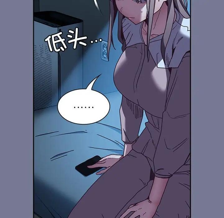 第85话 - 第24.jpg页
