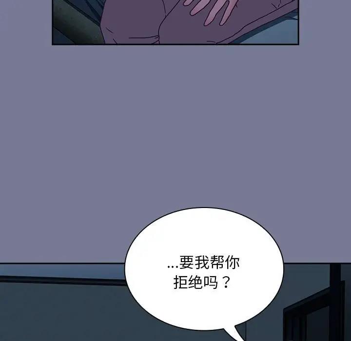 第85话 - 第25.jpg页