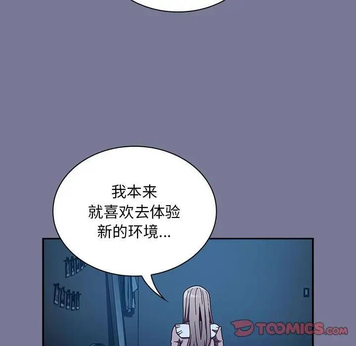 第85话 - 第27.jpg页