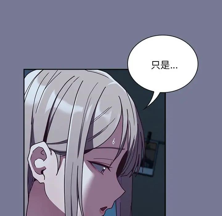 第85话 - 第29.jpg页