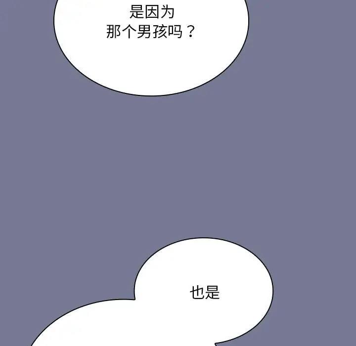 第85话 - 第31.jpg页