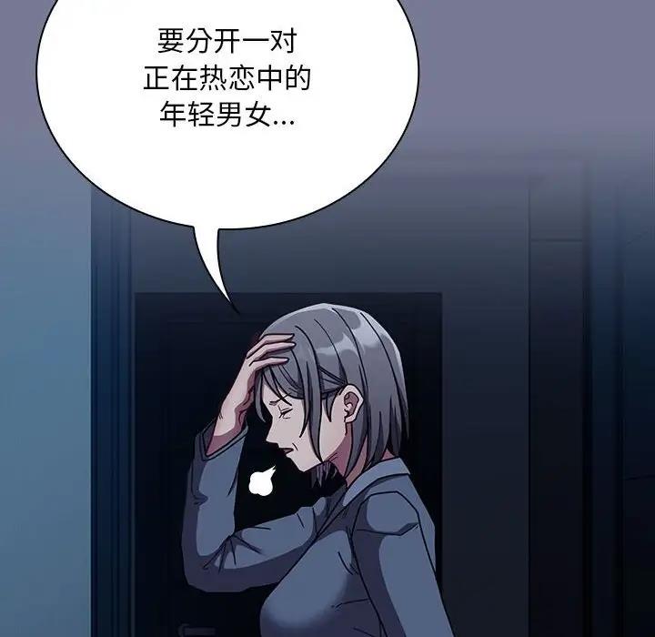 第85话 - 第32.jpg页