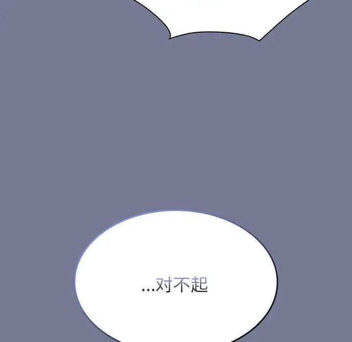 第85话 - 第34.jpg页