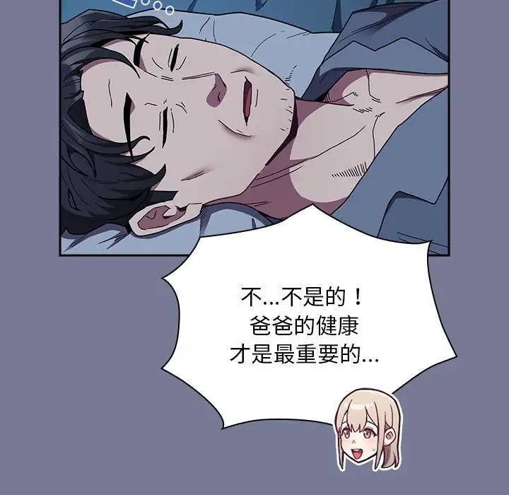 第85话 - 第37.jpg页