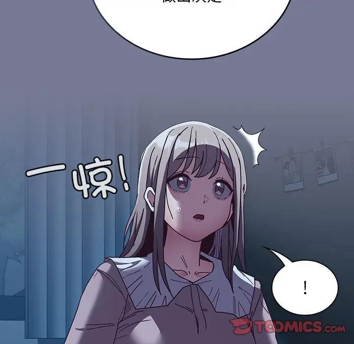 第85话 - 第39.jpg页