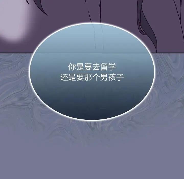 第85话 - 第47.jpg页