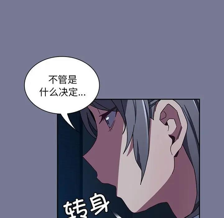 第85话 - 第48.jpg页