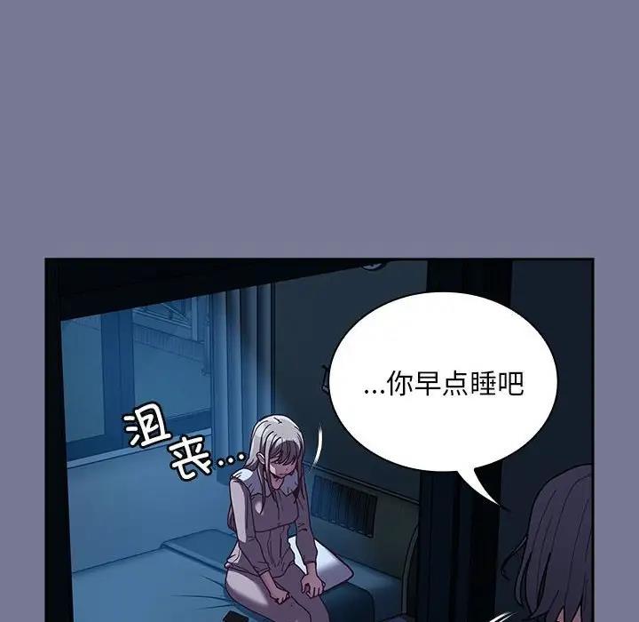 第85话 - 第50.jpg页
