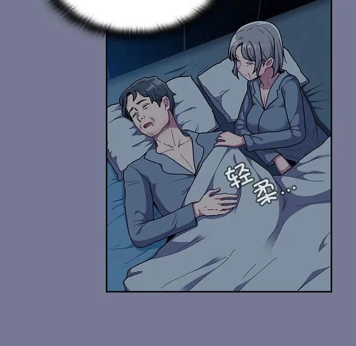 第85话 - 第53.jpg页