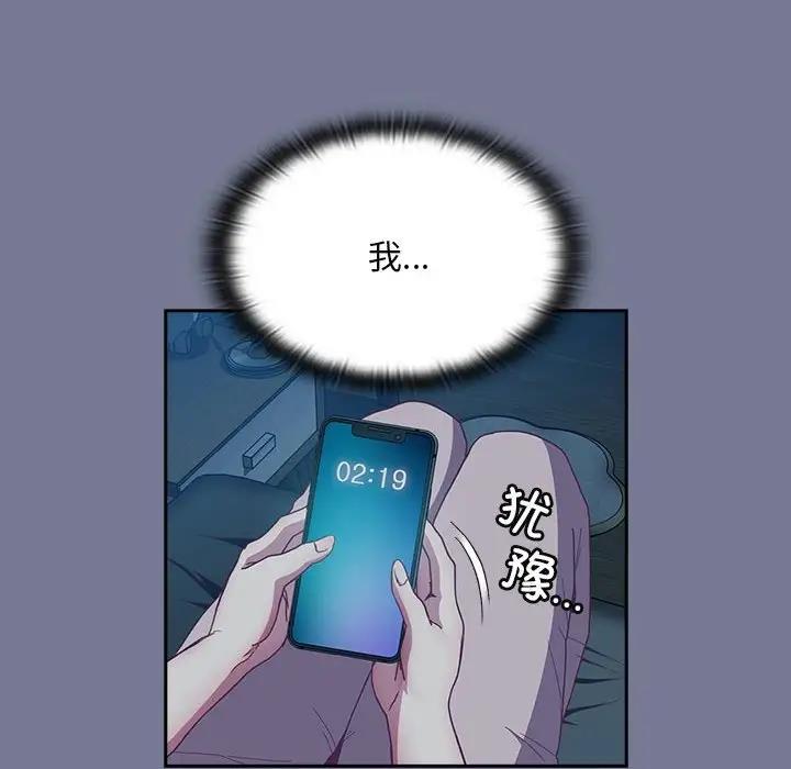 第85话 - 第54.jpg页