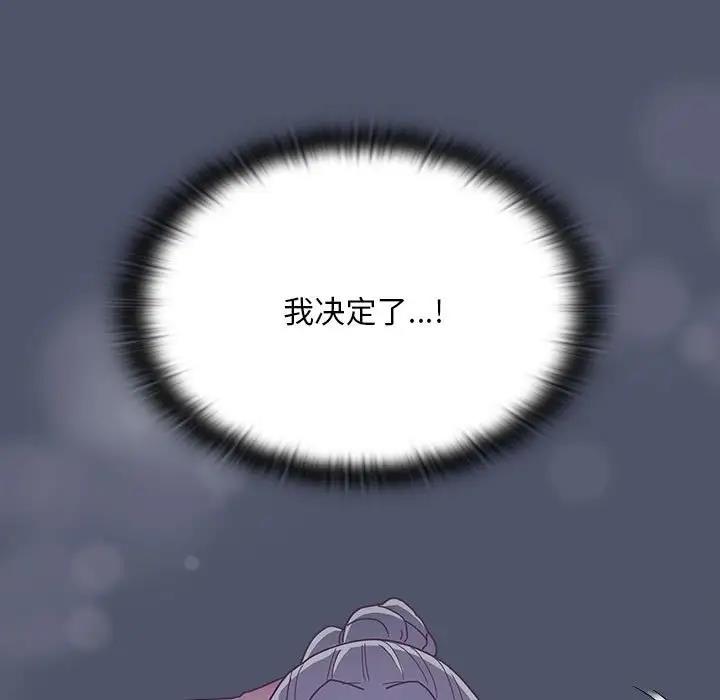 第85话 - 第59.jpg页