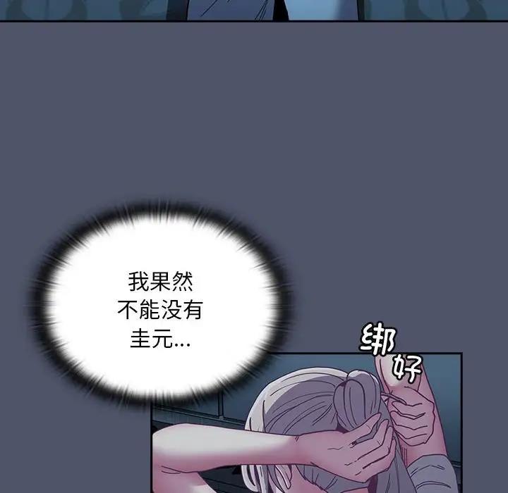 第85话 - 第62.jpg页