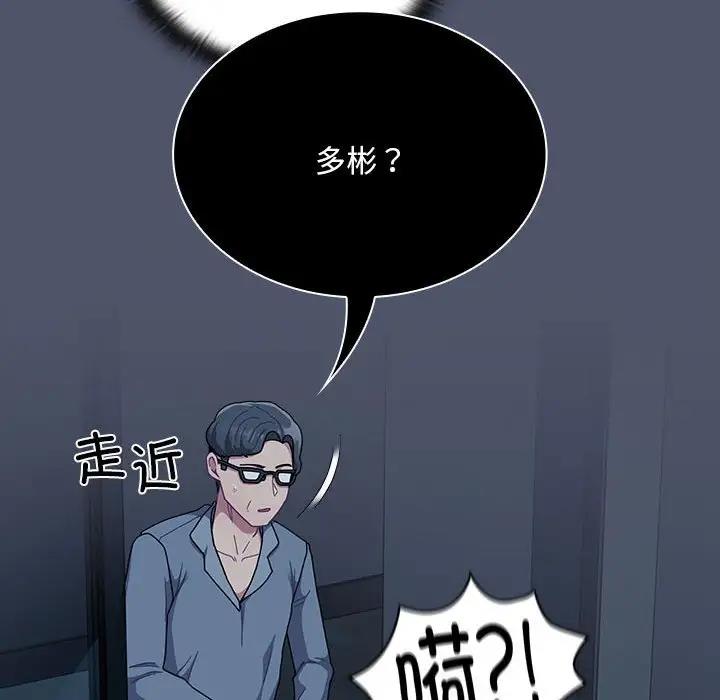 第85话 - 第68.jpg页
