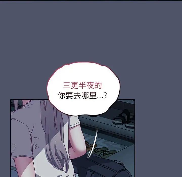 第85话 - 第70.jpg页