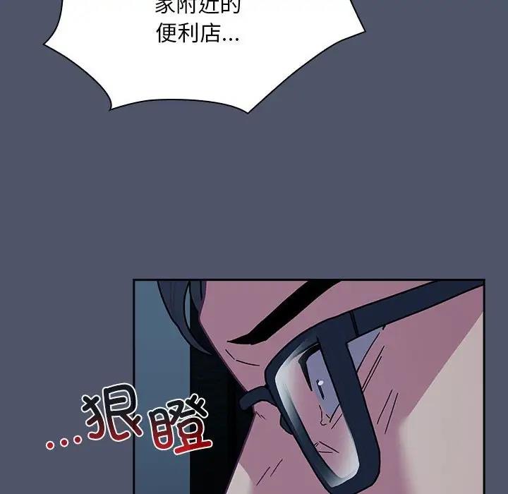 第85话 - 第72.jpg页