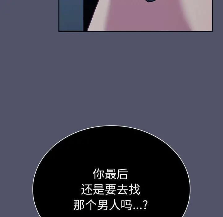 第85话 - 第73.jpg页