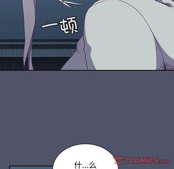 第85话 - 第75.jpg页