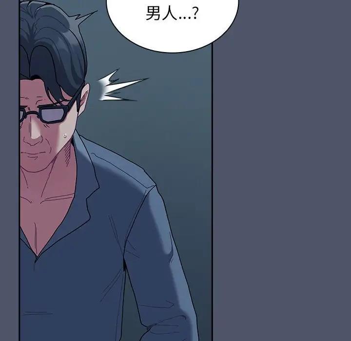 第85话 - 第76.jpg页