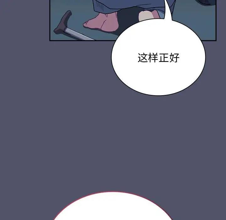 第85话 - 第79.jpg页