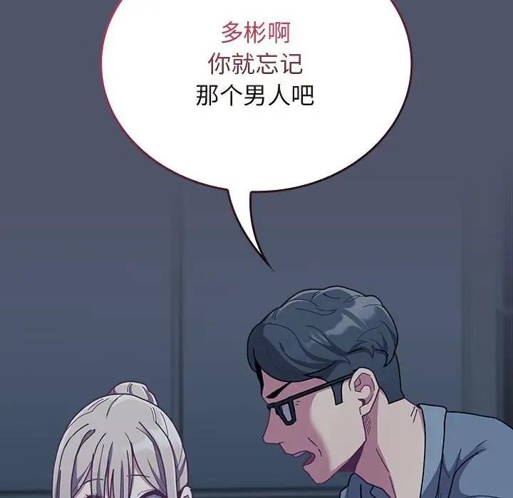 第85话 - 第80.jpg页