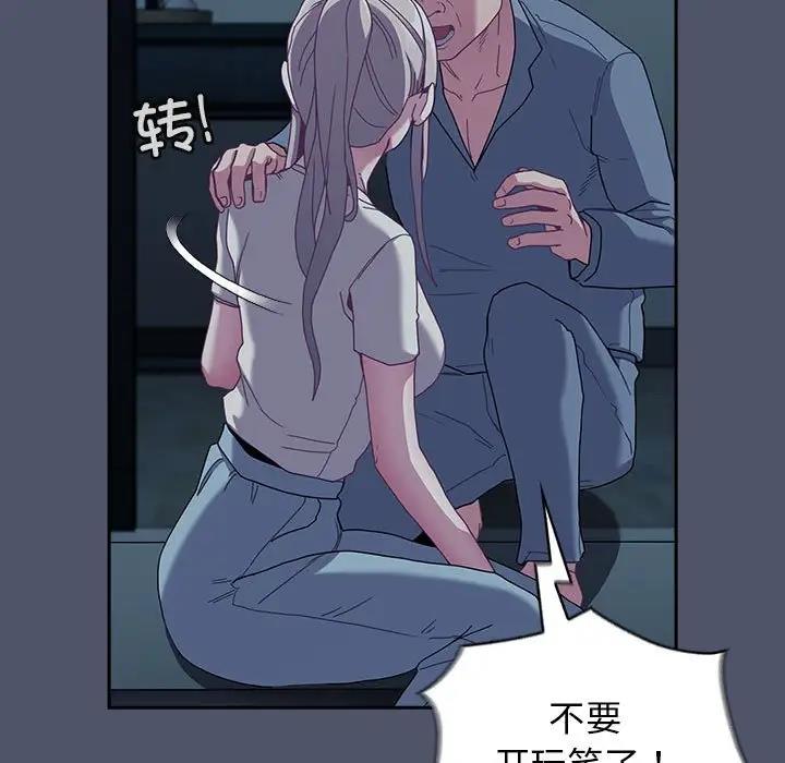 第85话 - 第83.jpg页
