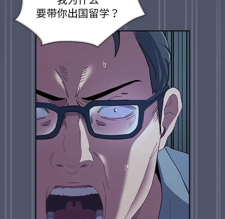 第85话 - 第85.jpg页