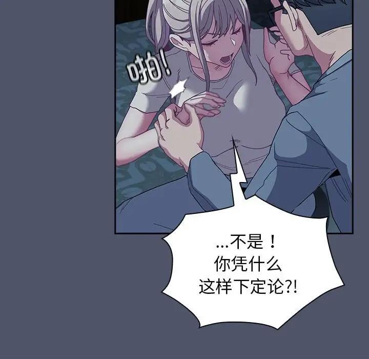 第85话 - 第88.jpg页