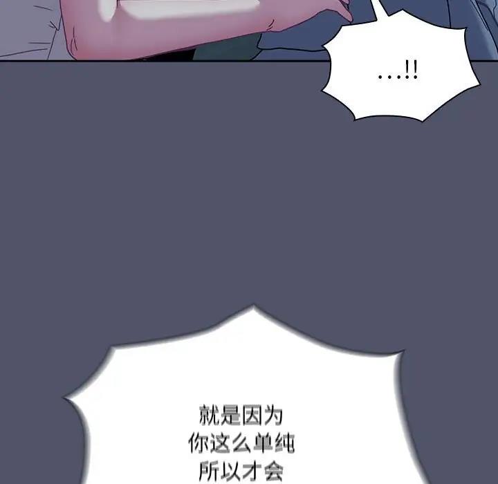 第85话 - 第91.jpg页