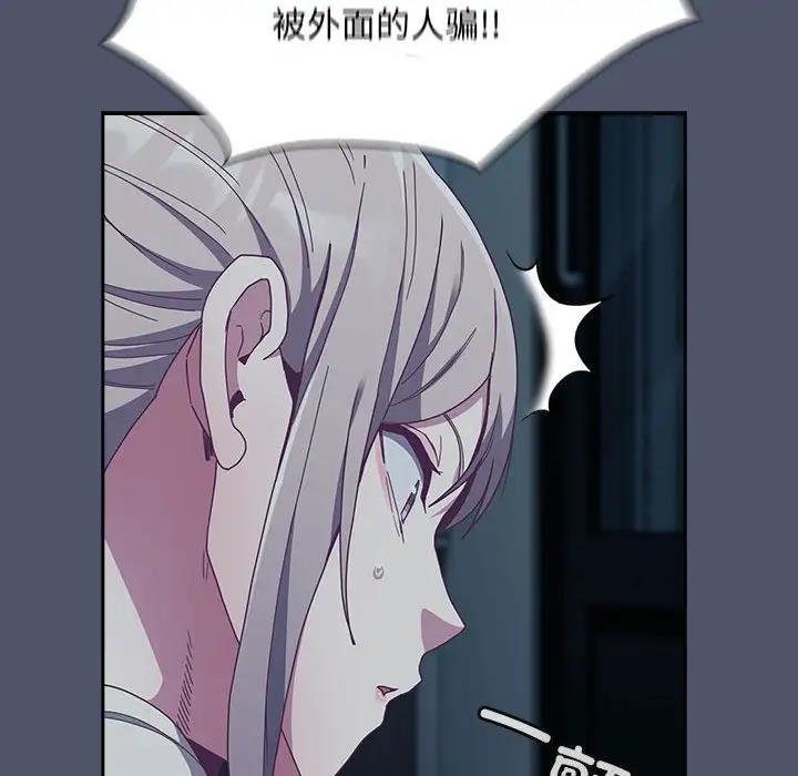 第85话 - 第92.jpg页