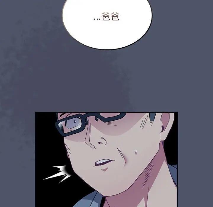 第85话 - 第94.jpg页