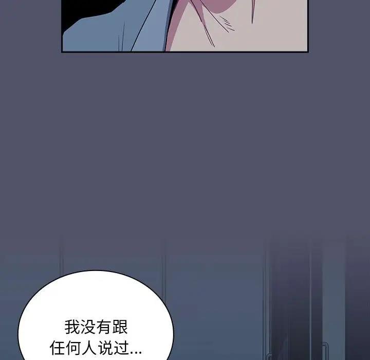 第85话 - 第95.jpg页