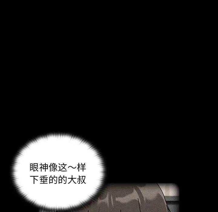 第85话 - 第101.jpg页