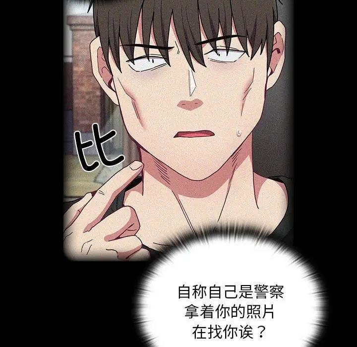 第85话 - 第102.jpg页
