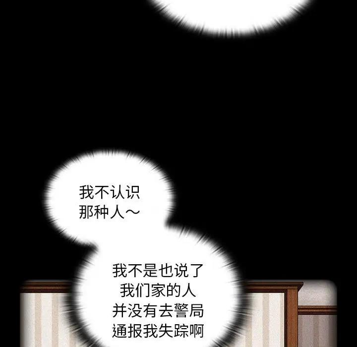 第85话 - 第103.jpg页