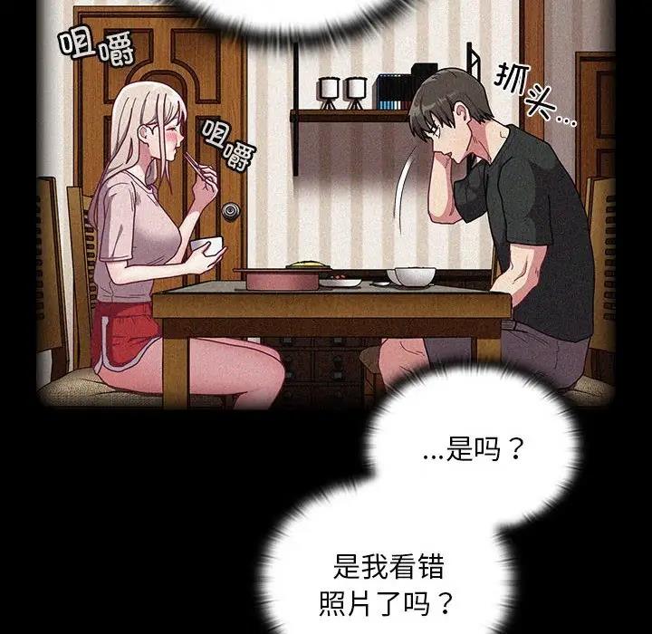 第85话 - 第104.jpg页