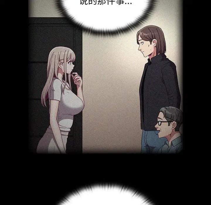第85话 - 第106.jpg页
