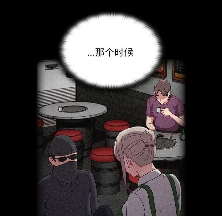 第85话 - 第109.jpg页