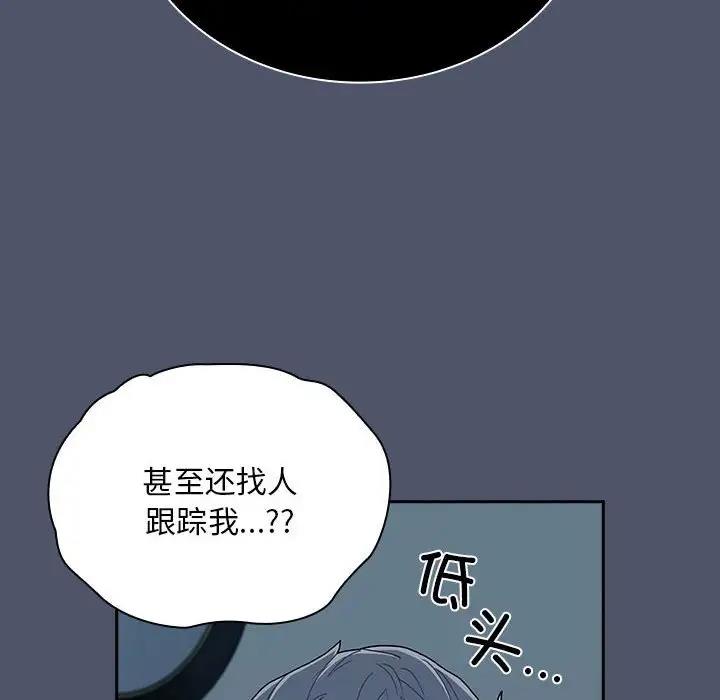 第85话 - 第114.jpg页