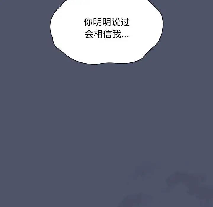 第85话 - 第116.jpg页
