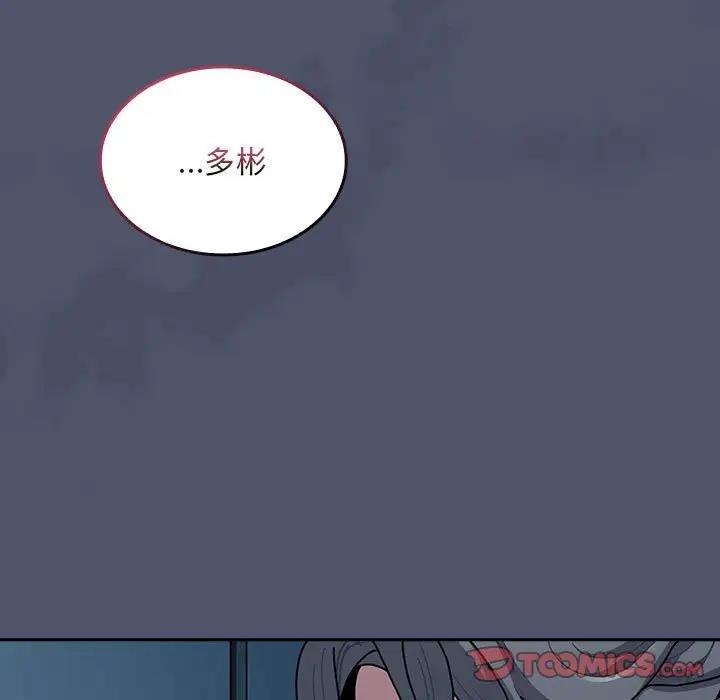 第85话 - 第117.jpg页