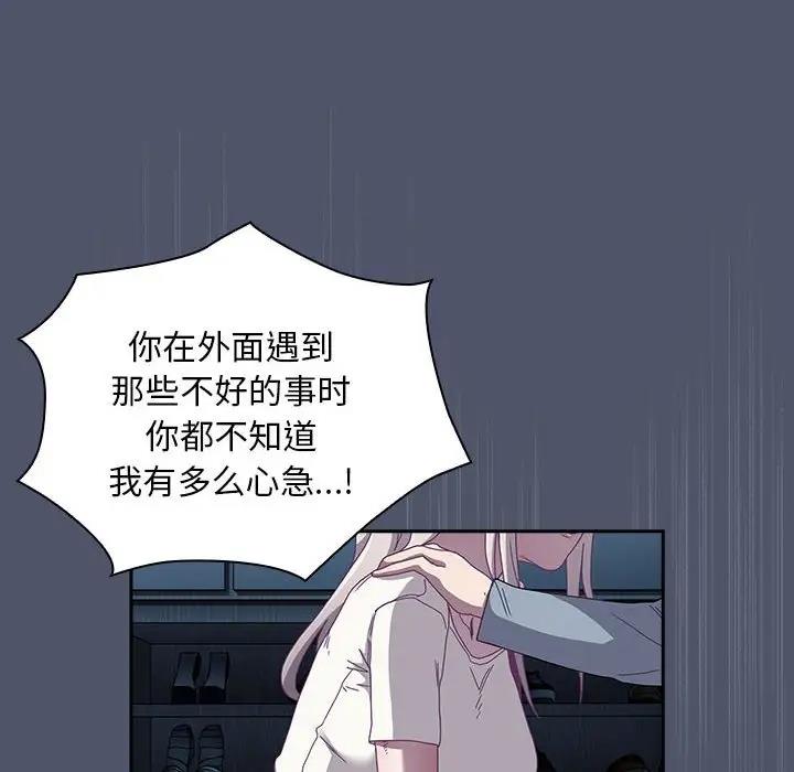 第85话 - 第120.jpg页