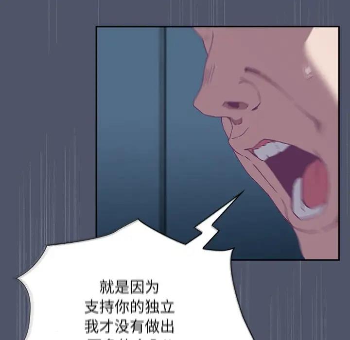第85话 - 第122.jpg页