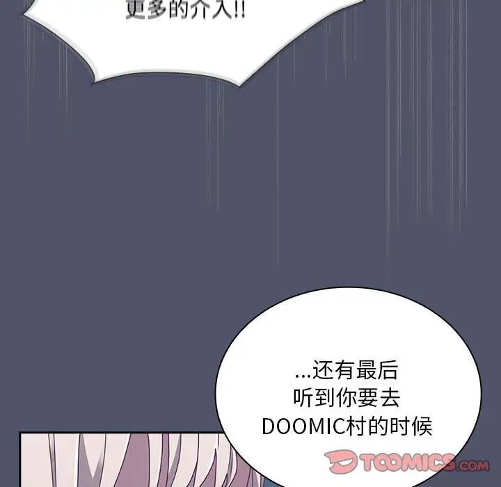 第85话 - 第123.jpg页