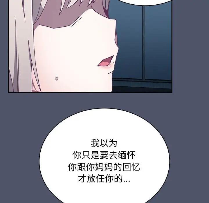 第85话 - 第124.jpg页