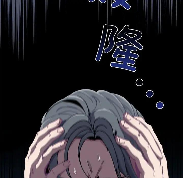 第85话 - 第126.jpg页