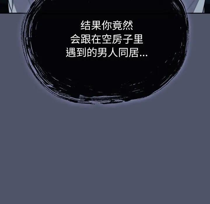 第85话 - 第128.jpg页