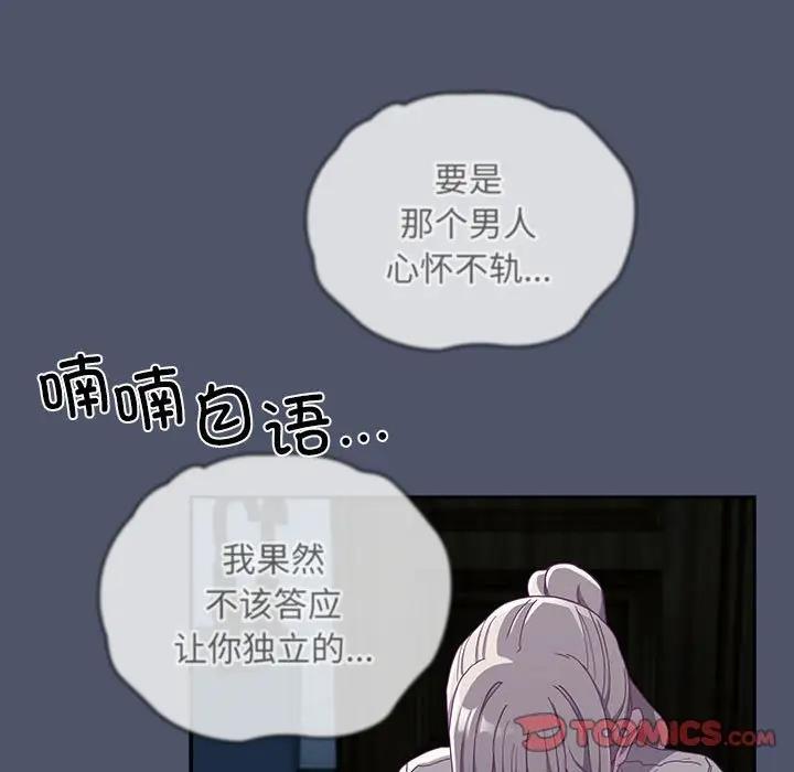 第85话 - 第129.jpg页